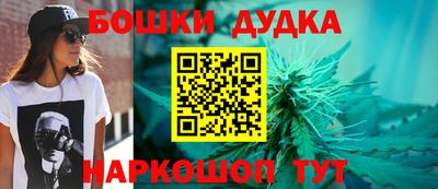шишки Краснокаменск