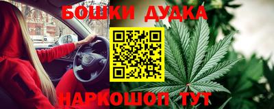 бутик Краснодар