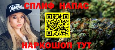бутик Краснодар
