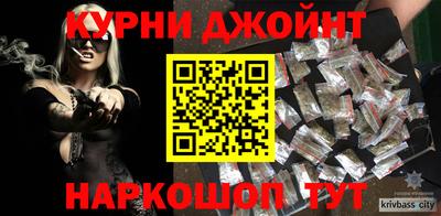 бутик Краснодар