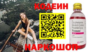 шишки Краснокаменск
