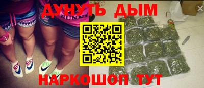 шишки Краснокаменск