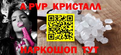 экстази Краснознаменск