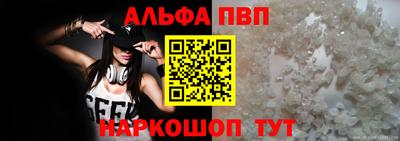 бутик Краснодар