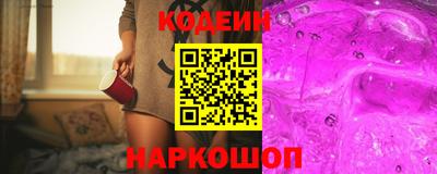 шишки Краснокаменск