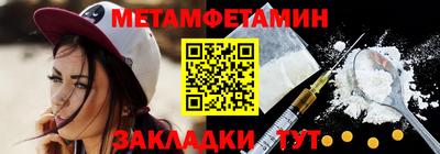 шишки Краснокаменск