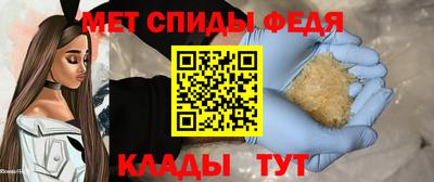 шишки Краснокаменск