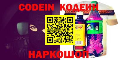 бутик Краснодар