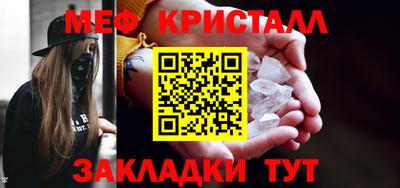 шишки Краснокаменск