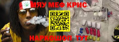 экстази Краснознаменск