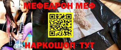 бутик Краснодар