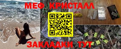 шишки Краснокаменск