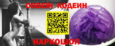 шишки Краснокаменск