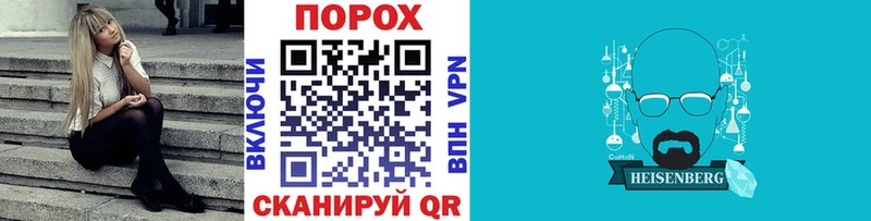 Метамфетамин витя  Шахты 