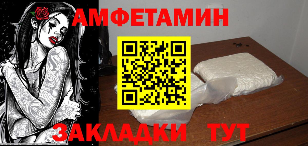 Шахты  Метамфетамин винт  Вход с VPN 