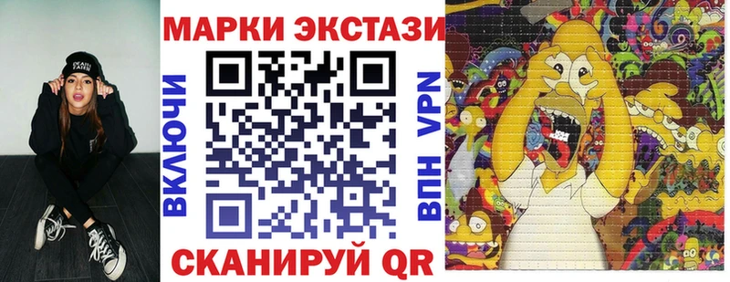 Марки N-bome 1500мкг  Шахты 