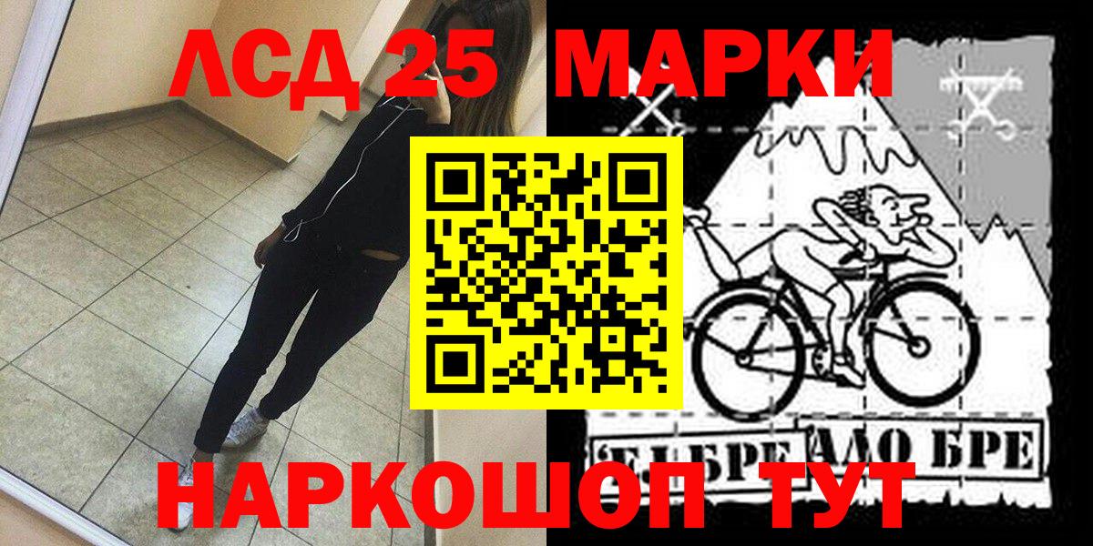 Шахты  Марки N-bome 1,5мг  Вход с VPN 