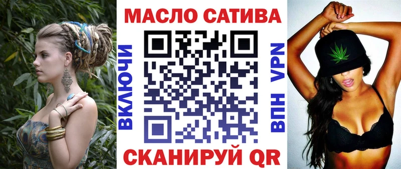 ТГК жижа  Шахты 