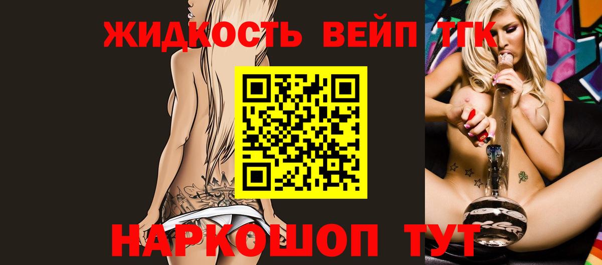 ТГК Wax Шахты