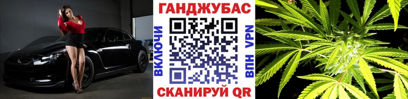 Бошки Шишки Ganja Шахты